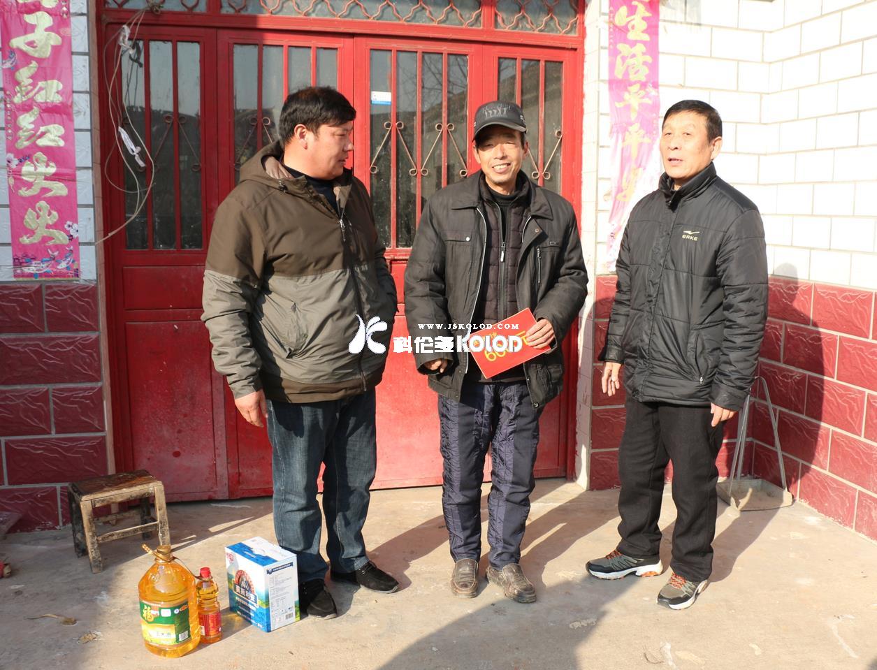 春節慰問(wèn)送溫暖 歲寒情深暖人心（記科倫多赴楊集鎮春節扶貧慰問(wèn)紀實(shí)）