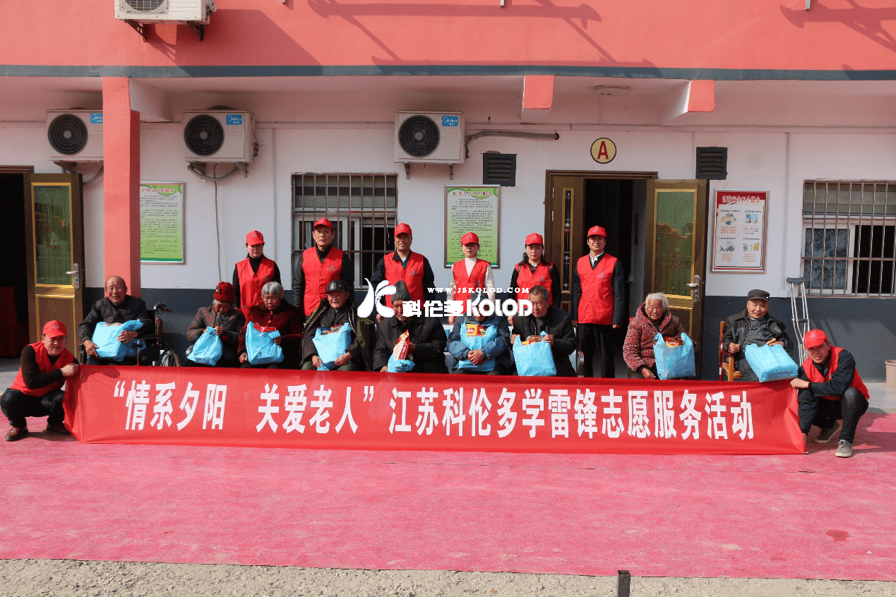 學(xué)習雷鋒好榜樣，志愿服務(wù)樹(shù)新風(fēng)