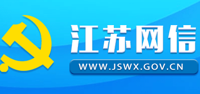 關(guān)于規范互聯(lián)網(wǎng)銷(xiāo)售危險化學(xué)品經(jīng)營(yíng)行為的提醒告誡函